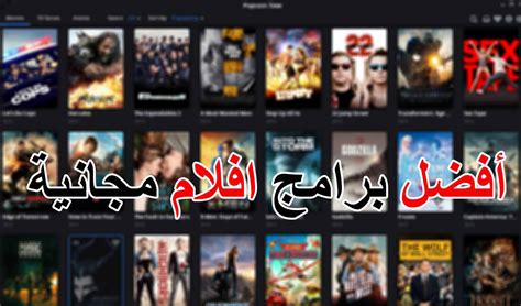 الافلام سكس|القائمة الكاملة لجميع الأفلام مع JustWatch